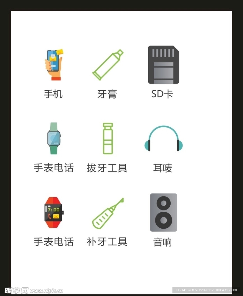 LOGO标识VI