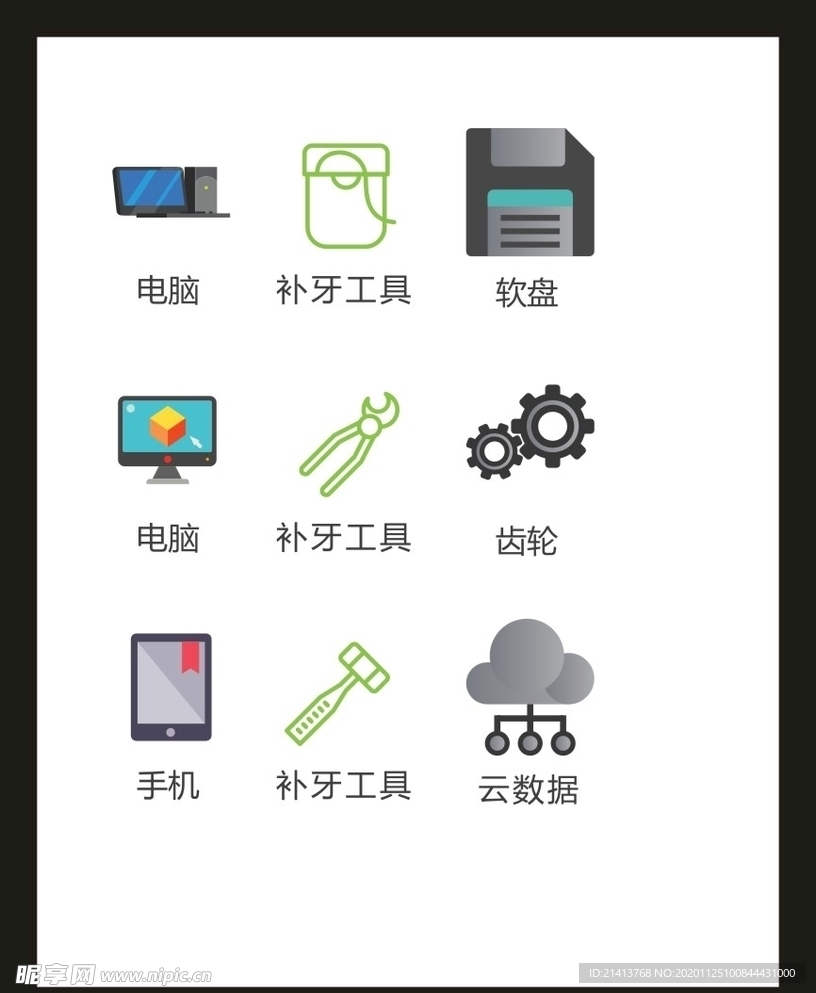 LOGO标识VI