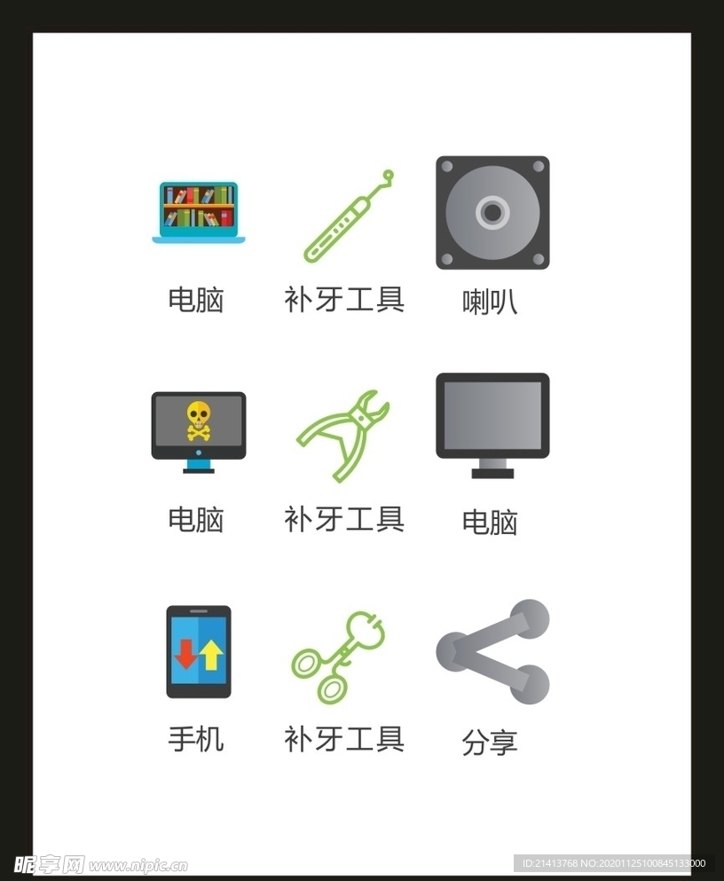 LOGO标识VI