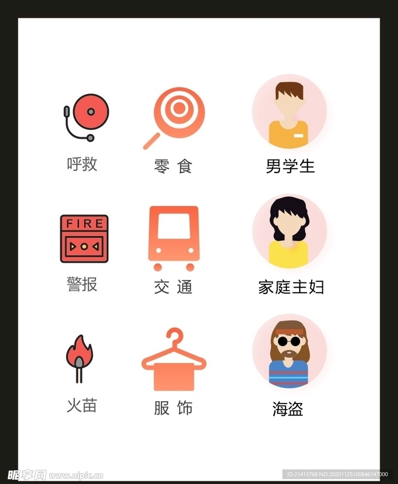 LOGO标识VI
