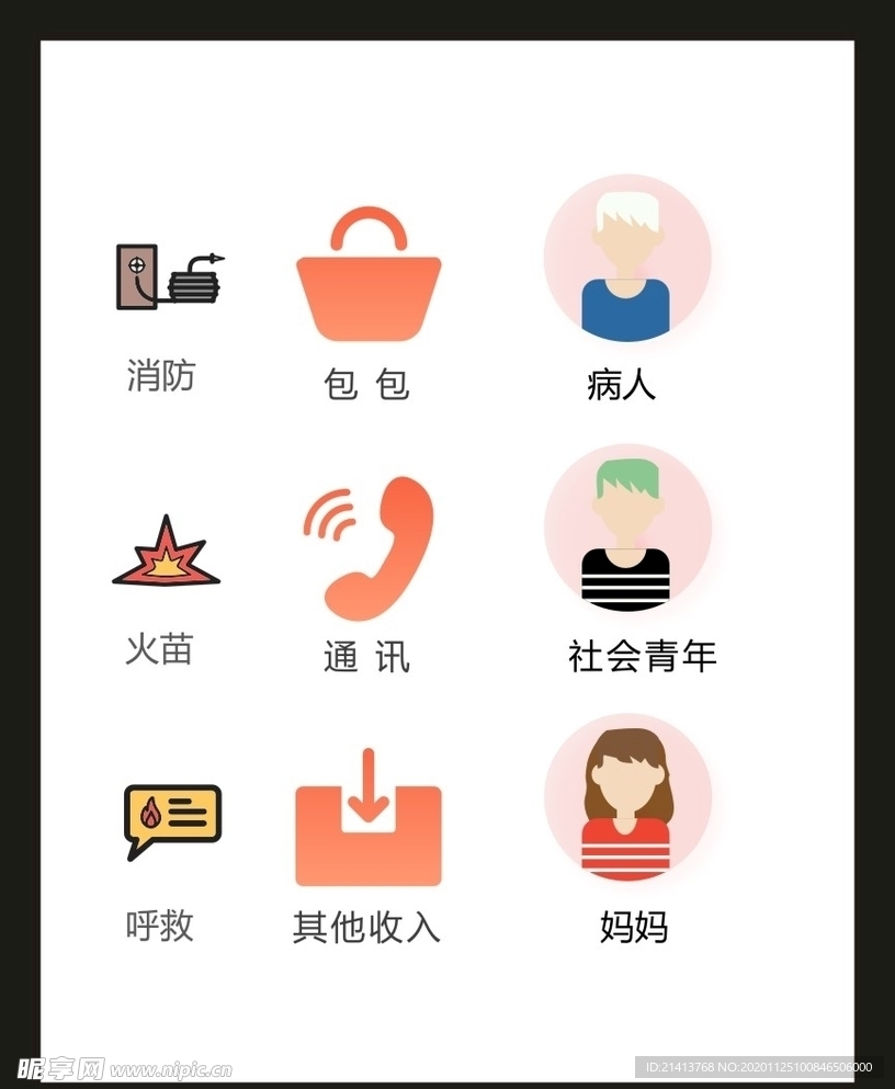 LOGO标识VI