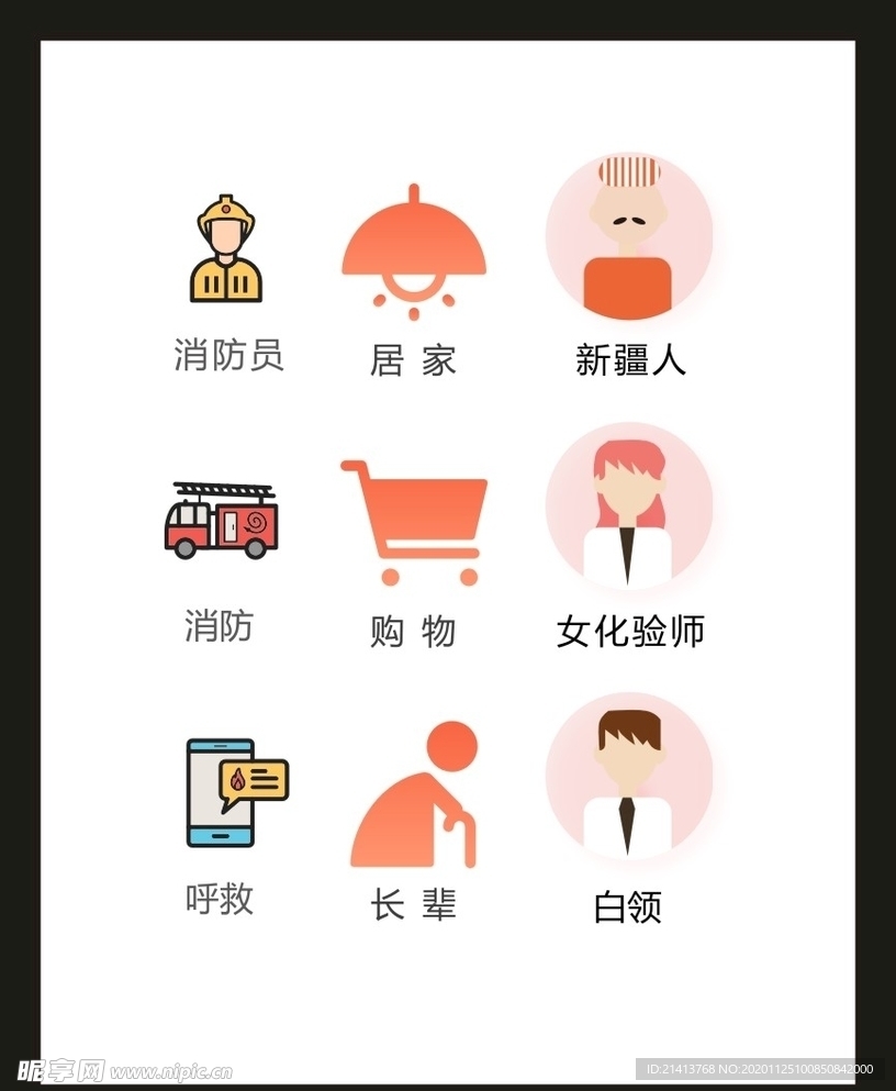 LOGO标识VI