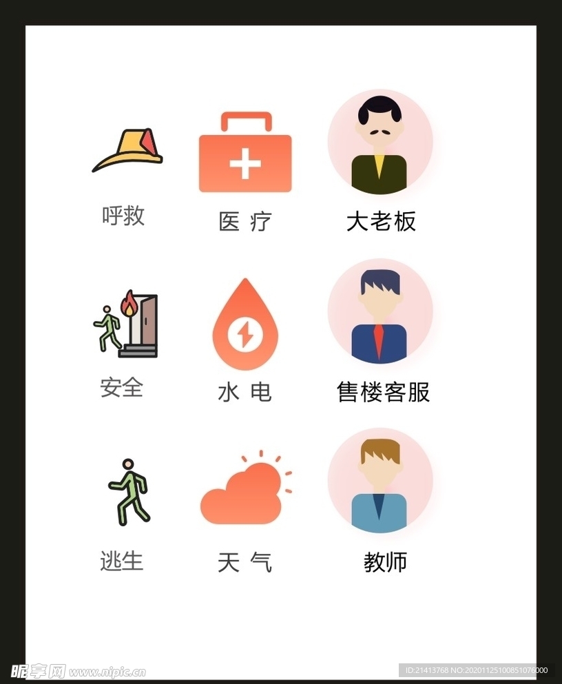 LOGO标识VI