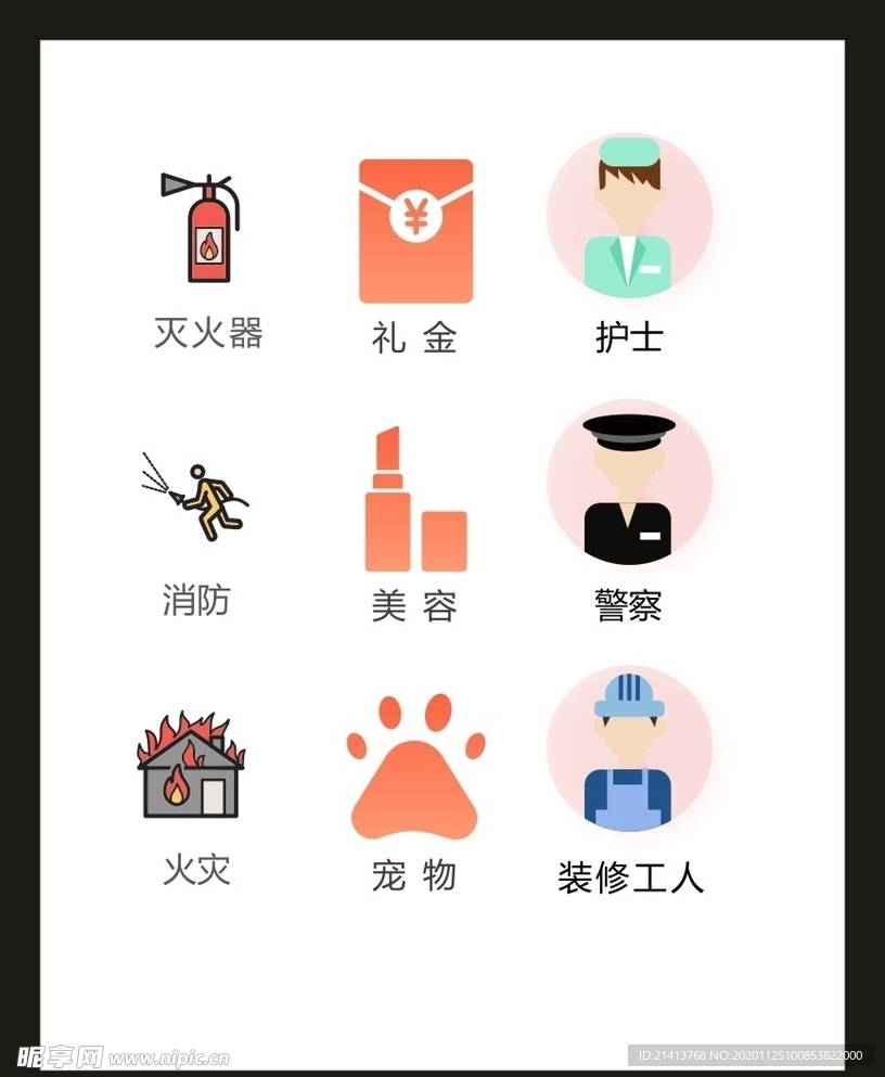 LOGO标识VI