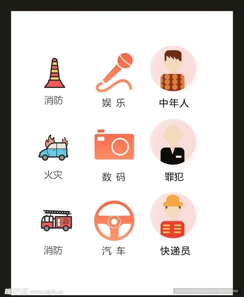 LOGO标识VI