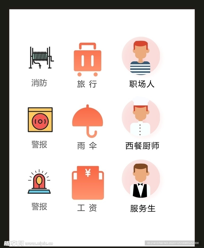 LOGO标识VI