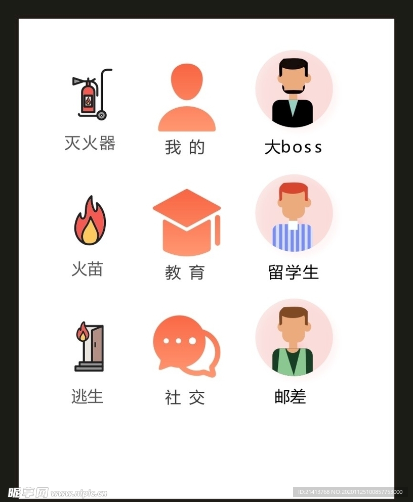 LOGO标识VI