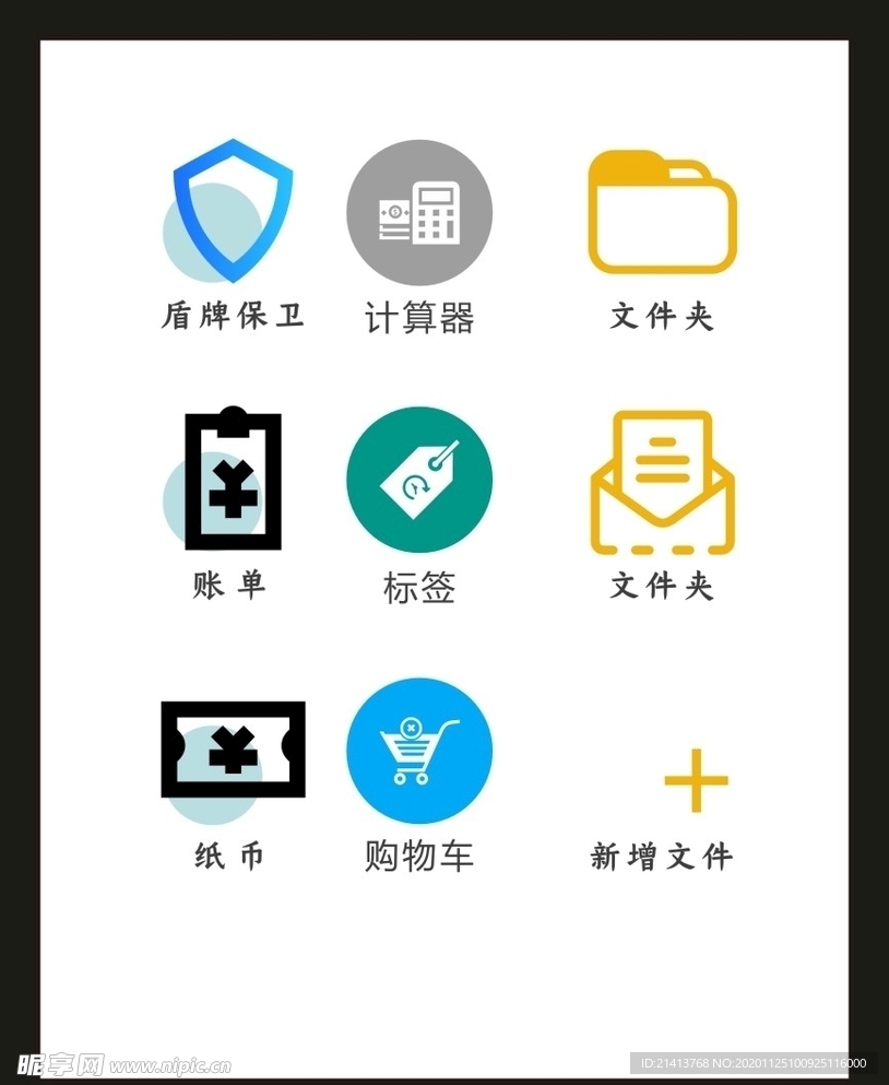 LOGO标识VI