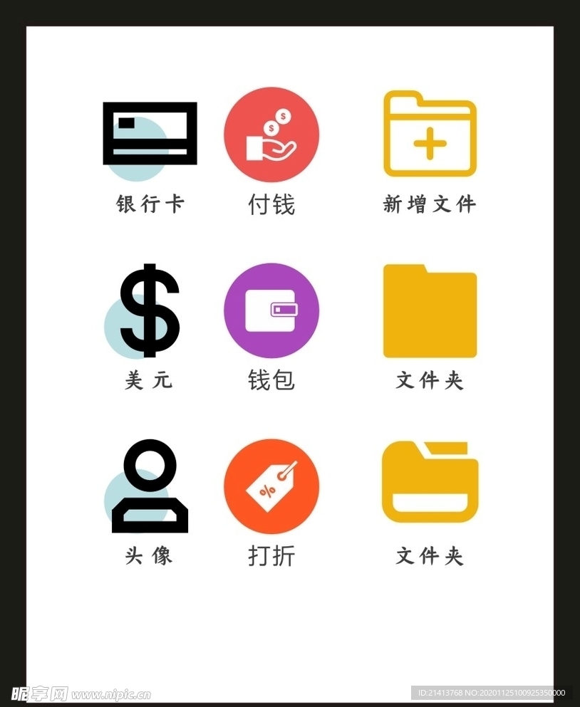 LOGO标识VI