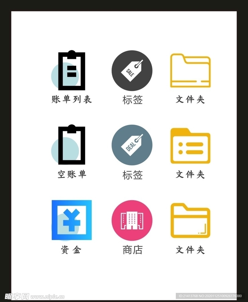 LOGO标识VI