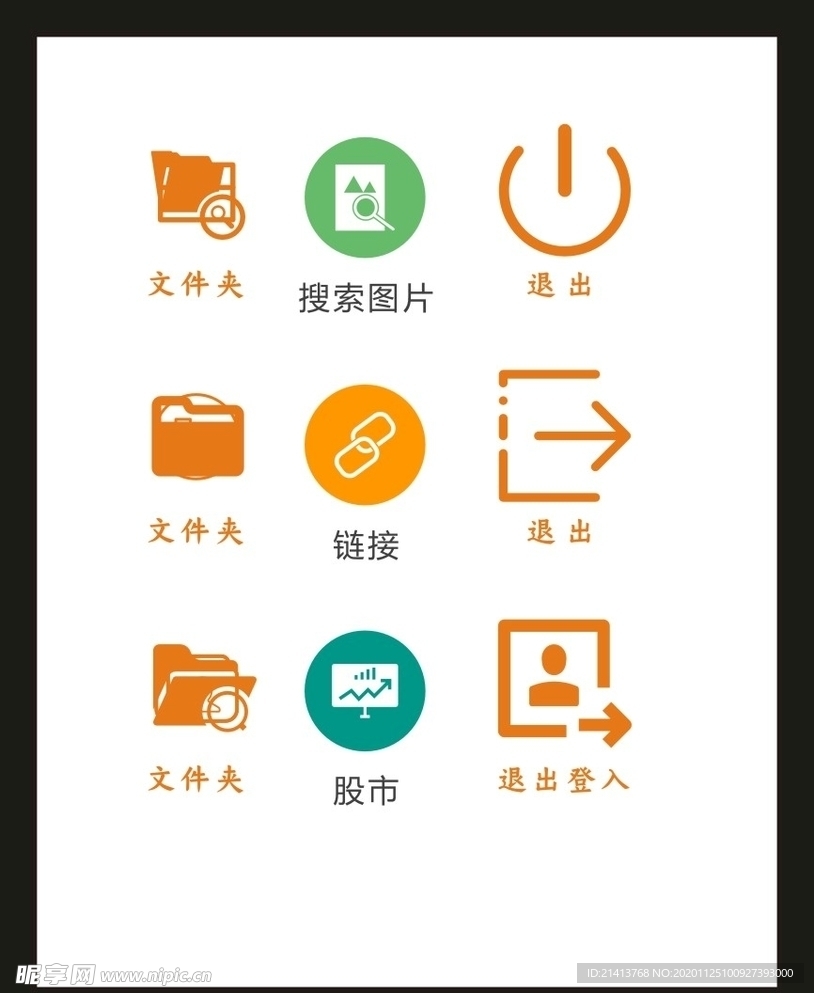 LOGO标识VI