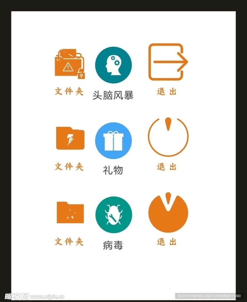 LOGO标识VI
