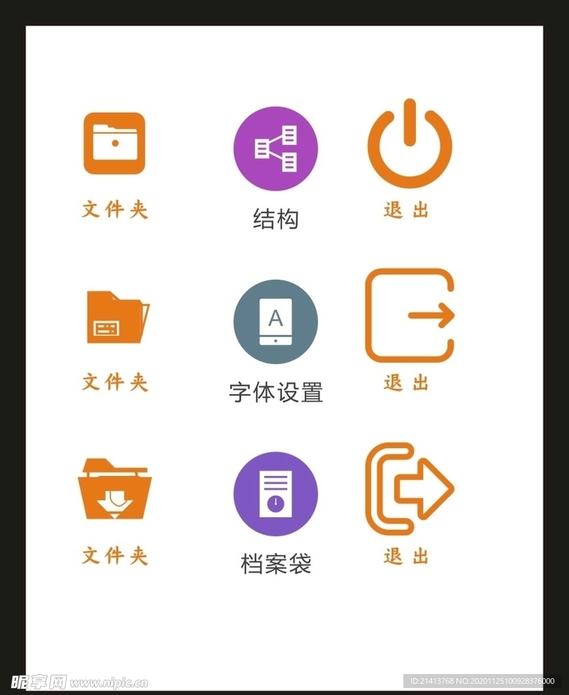 LOGO标识VI