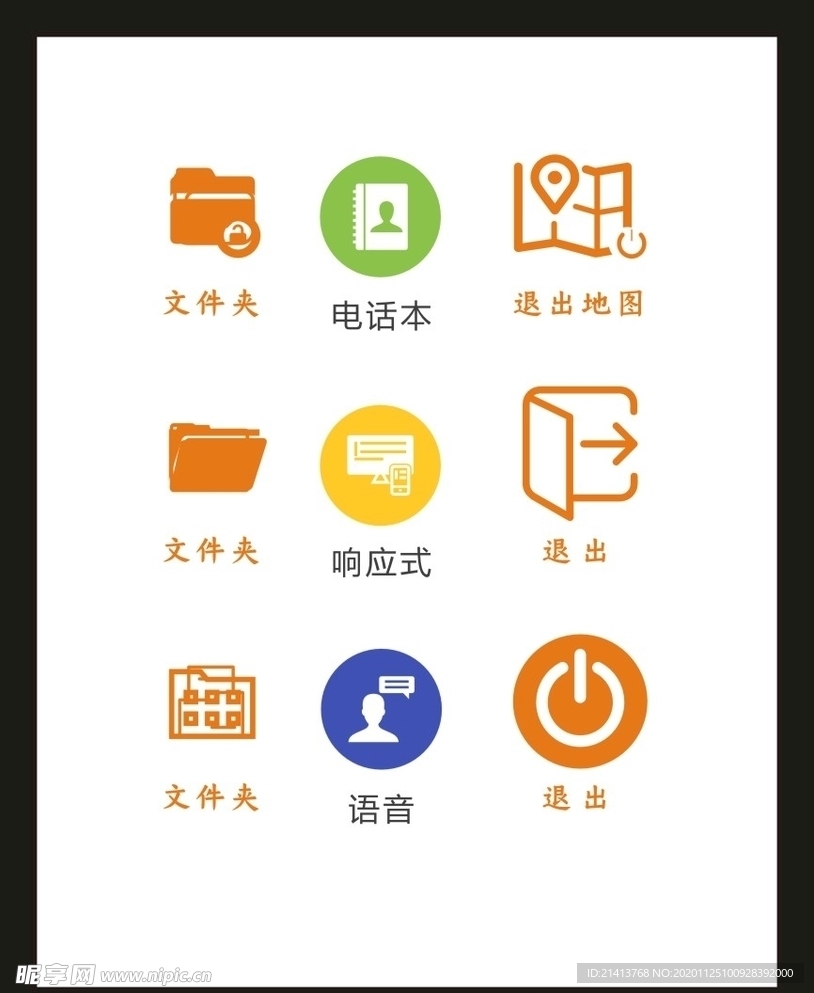 LOGO标识VI