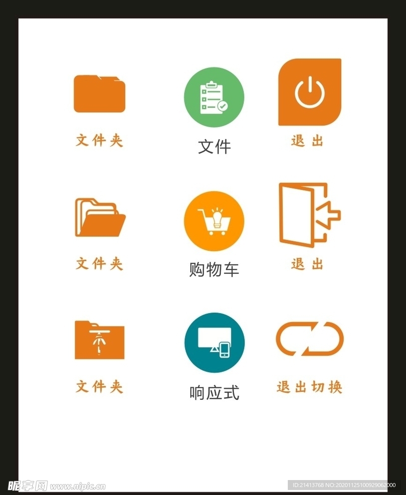 LOGO标识VI
