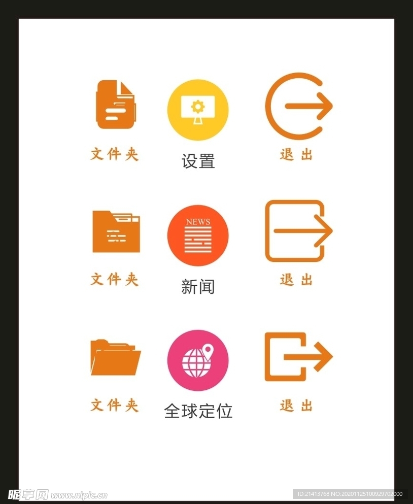 LOGO标识VI