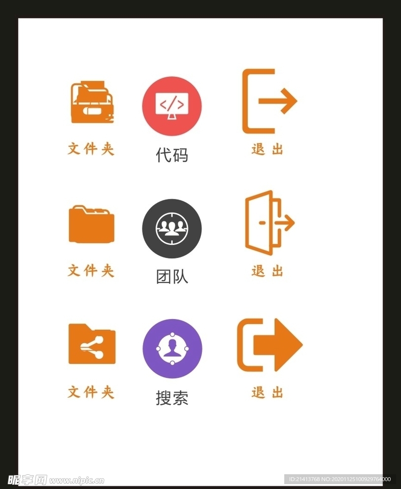 LOGO标识VI