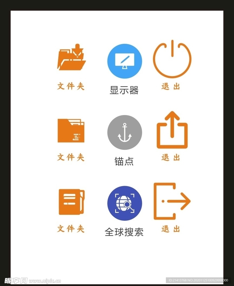 LOGO标识VI
