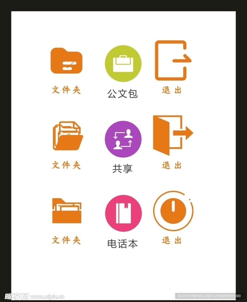 LOGO标识VI