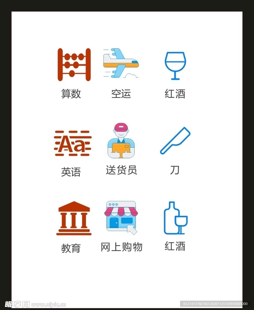 LOGO标识VI