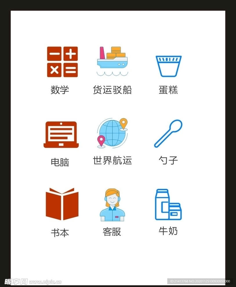 LOGO标识VI