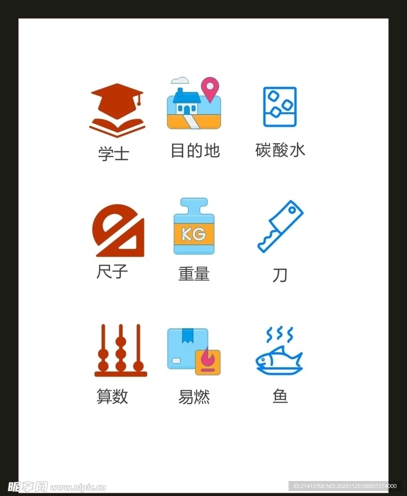 LOGO标识VI