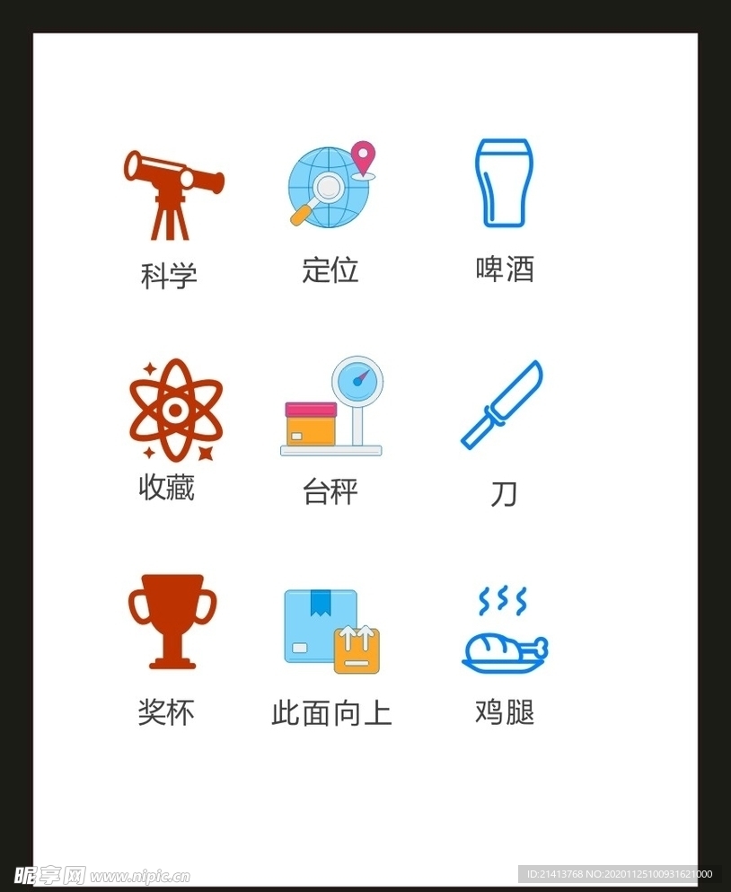 LOGO标识VI