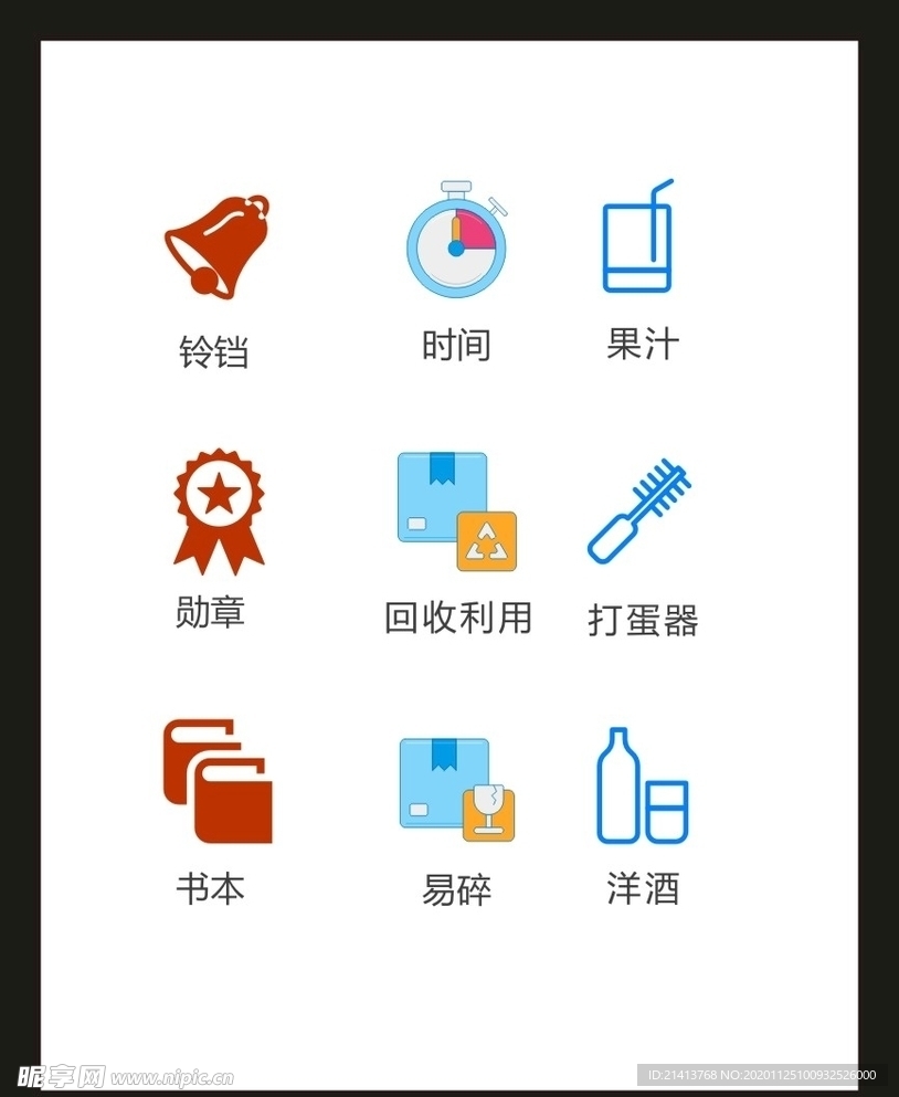 LOGO标识VI