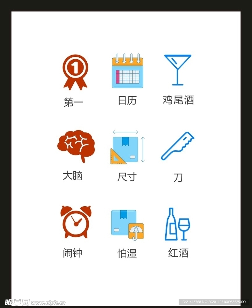 LOGO标识VI