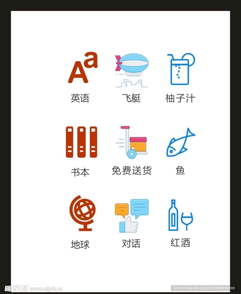 LOGO标识VI