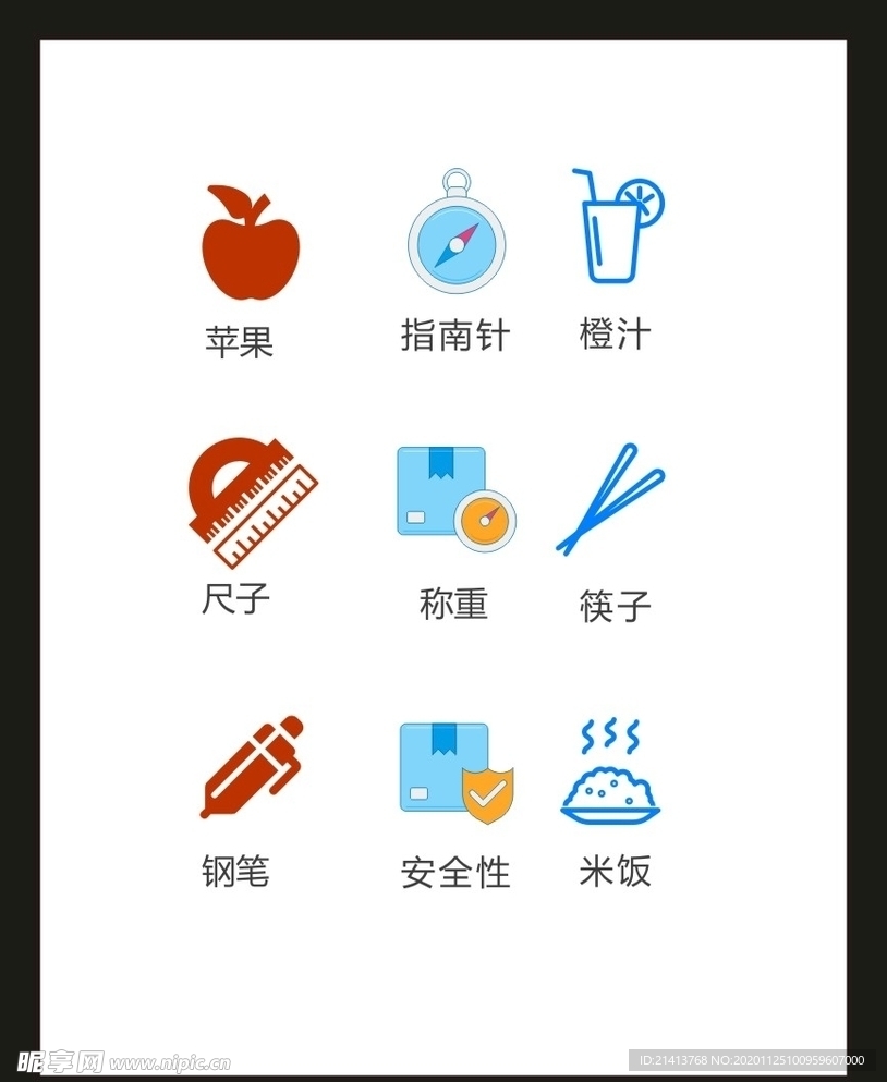 LOGO标识VI