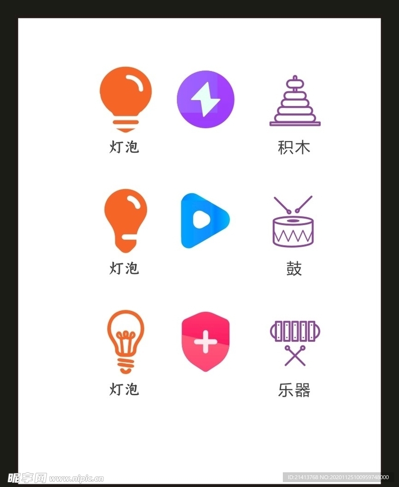 LOGO标识VI