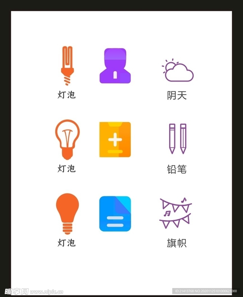 LOGO标识VI