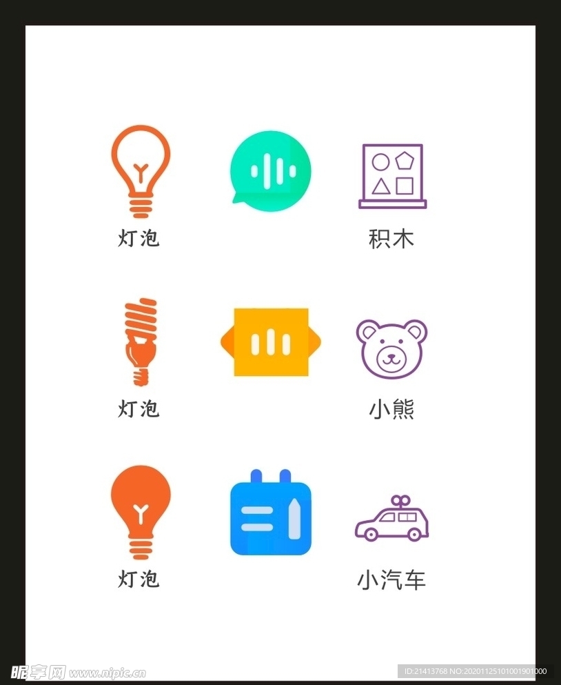 LOGO标识VI