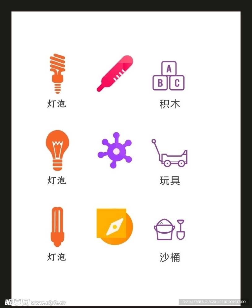 LOGO标识VI