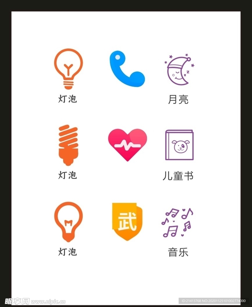 LOGO标识VI
