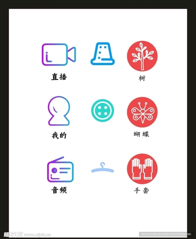 LOGO标识VI