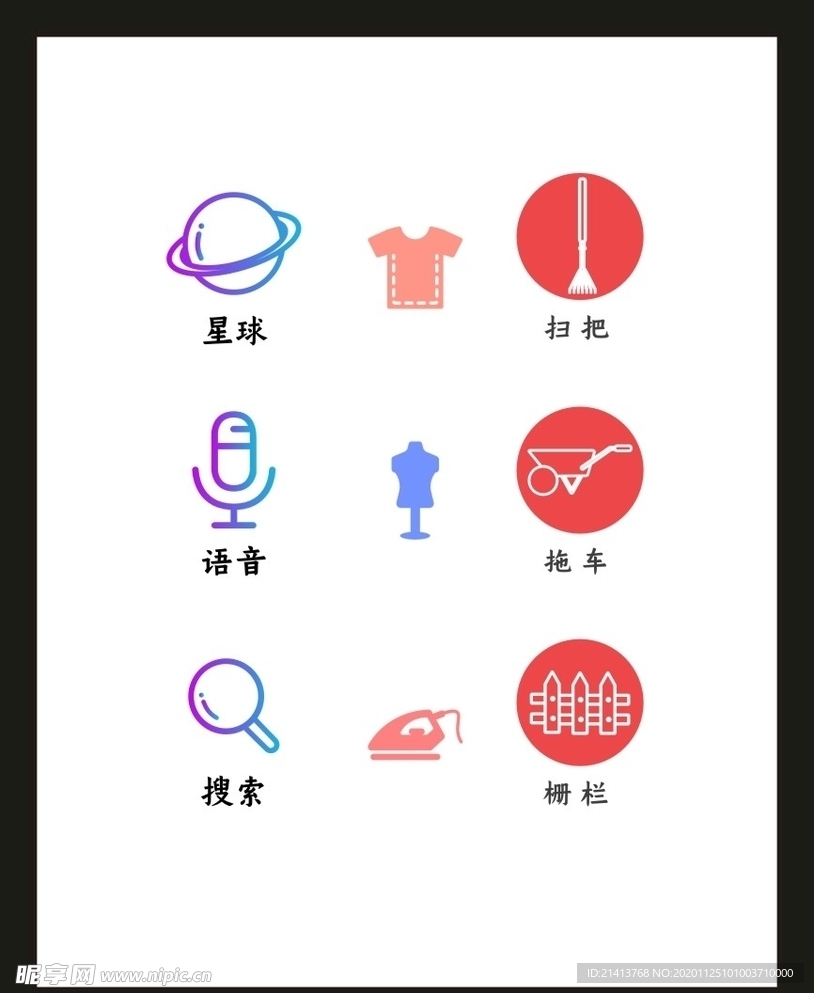 LOGO标识VI