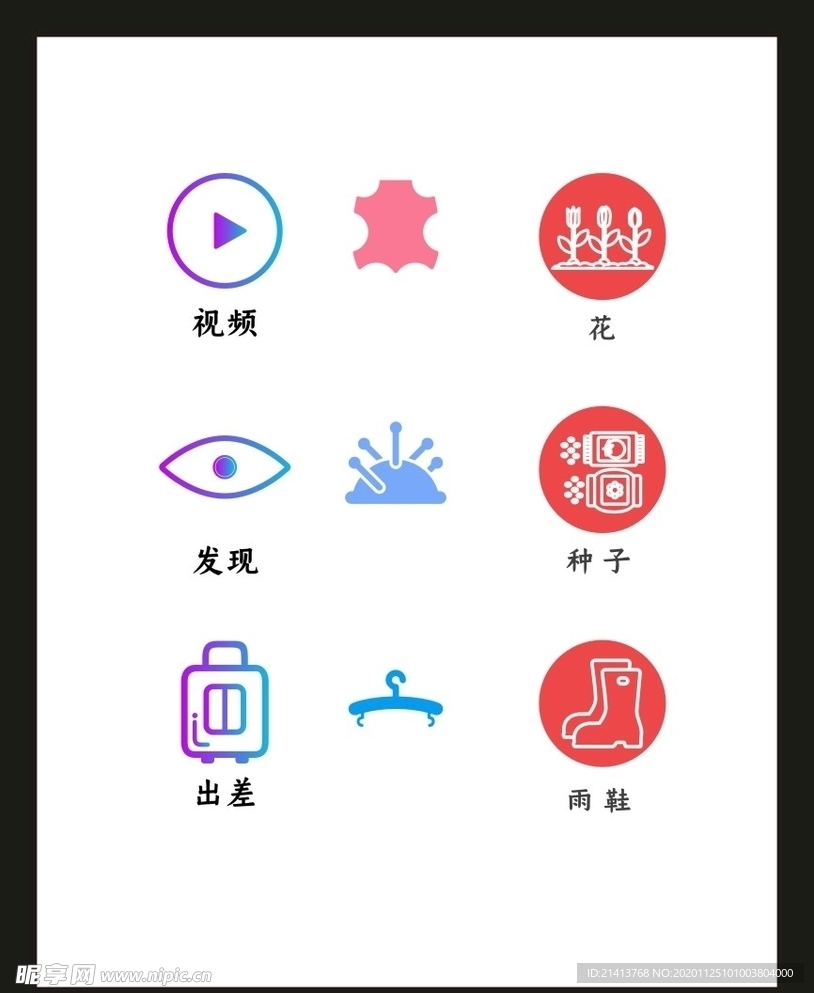LOGO标识VI