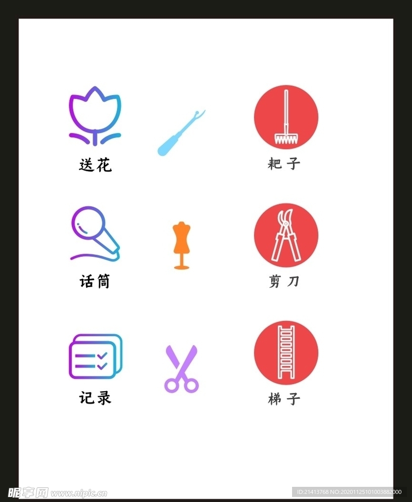 LOGO标识VI