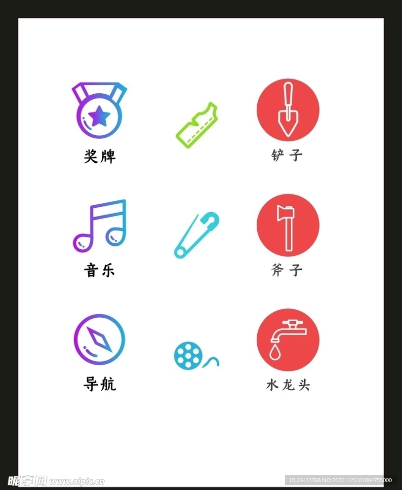 LOGO标识VI