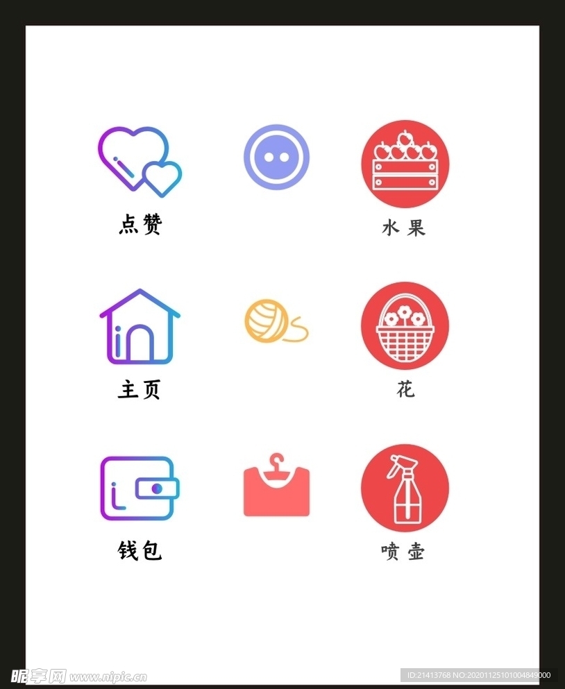 LOGO标识VI