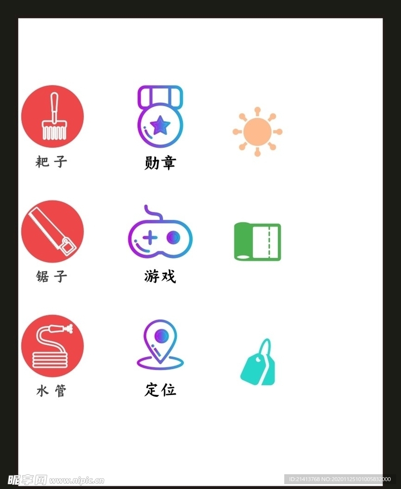 LOGO标识VI