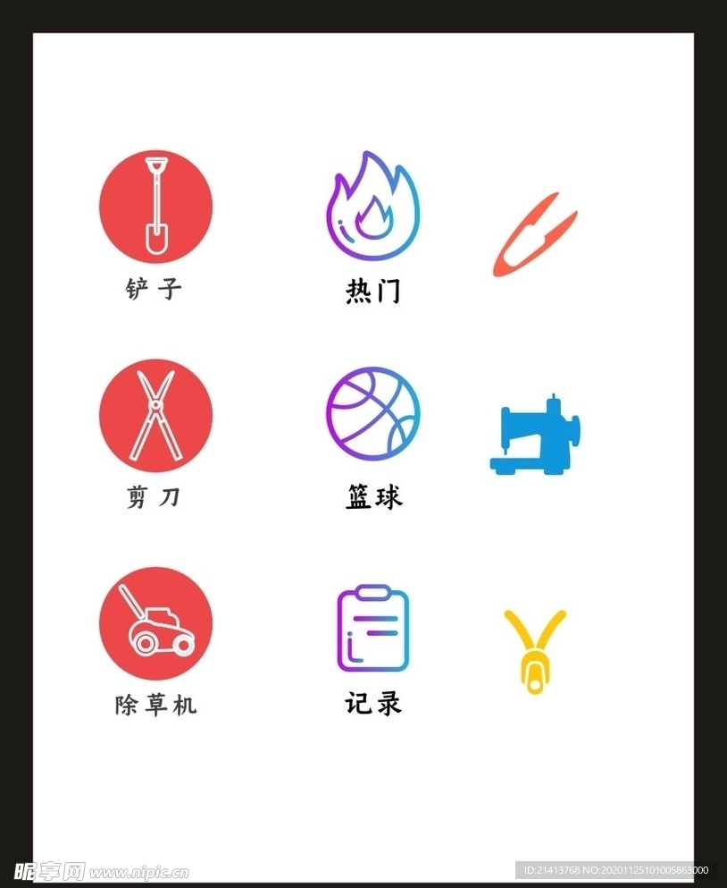 LOGO标识VI