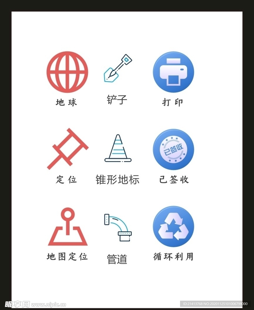 LOGO标识VI