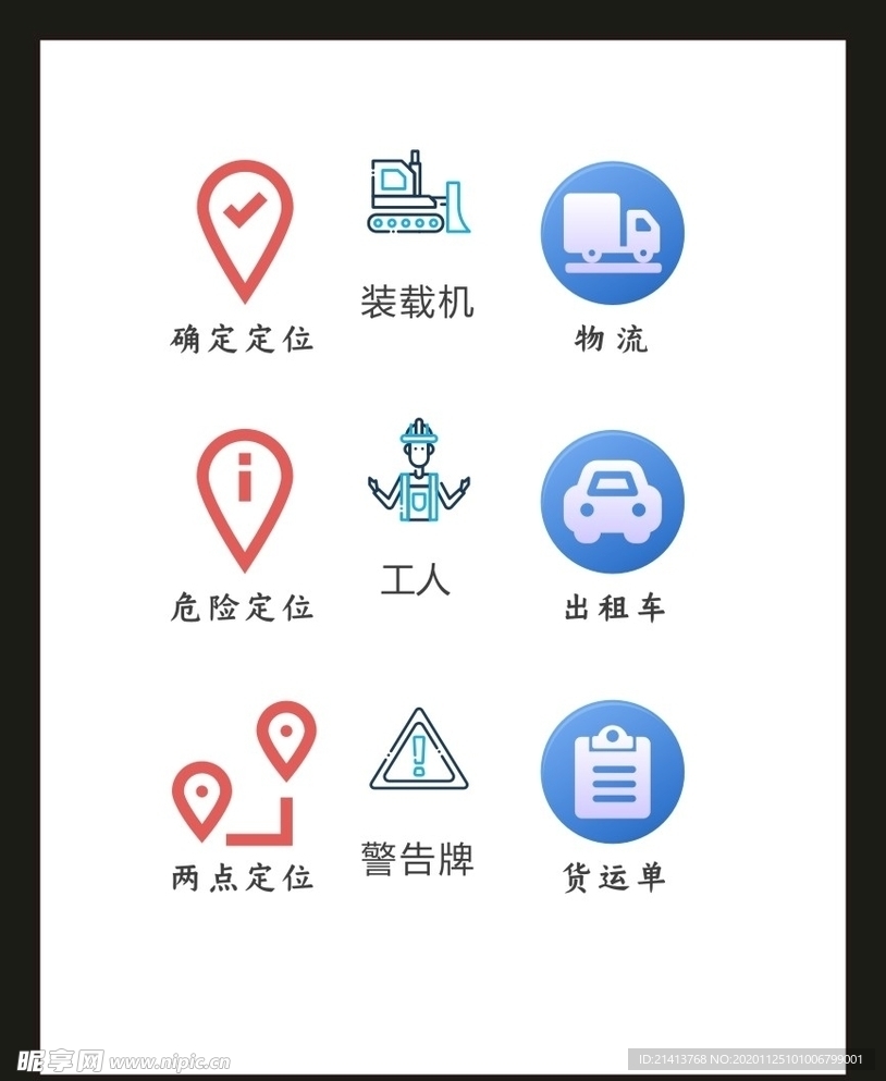 LOGO标识VI