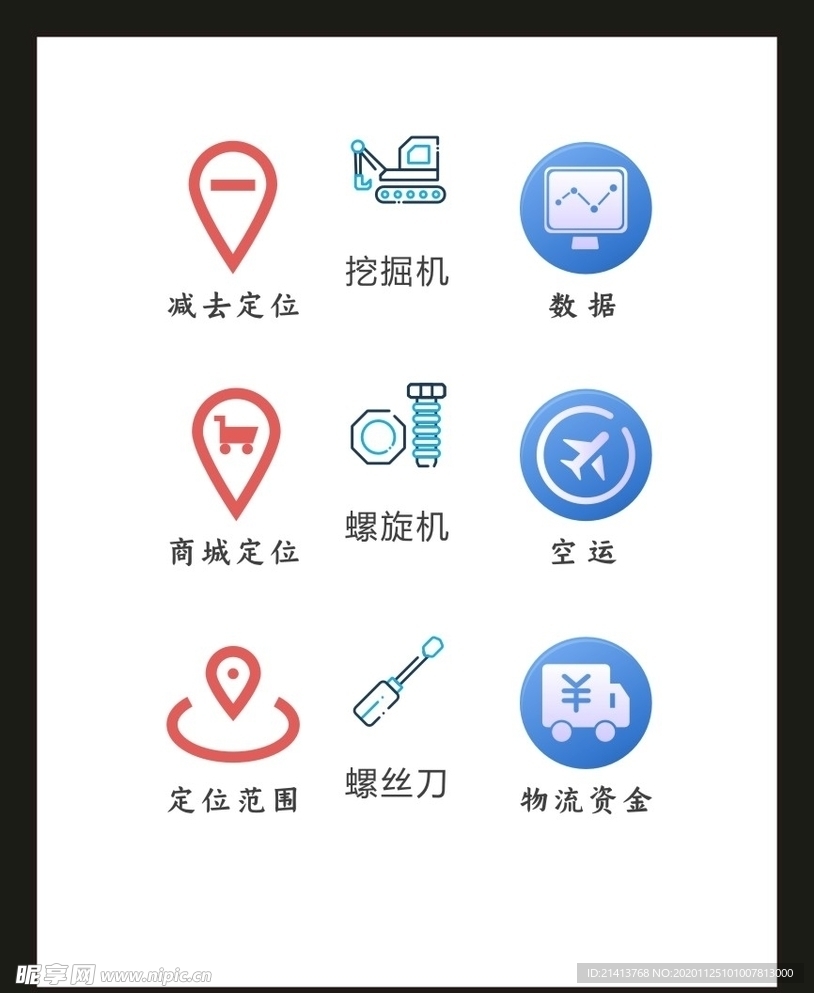 LOGO标识VI