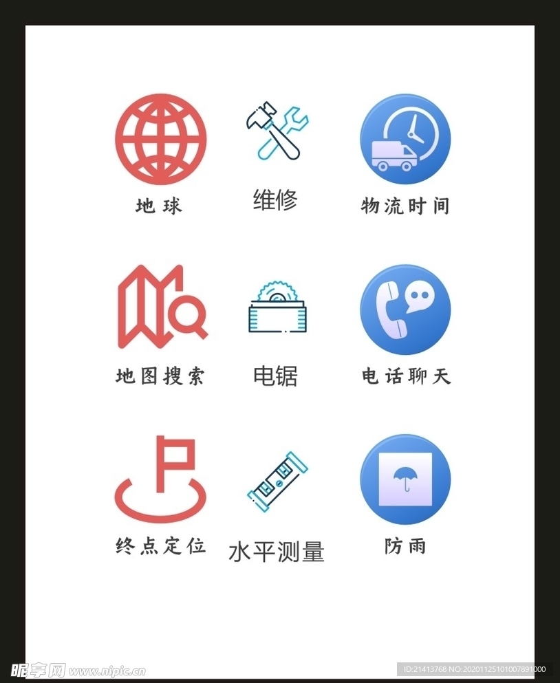 LOGO标识VI