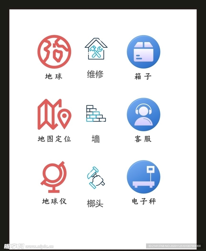 LOGO标识VI