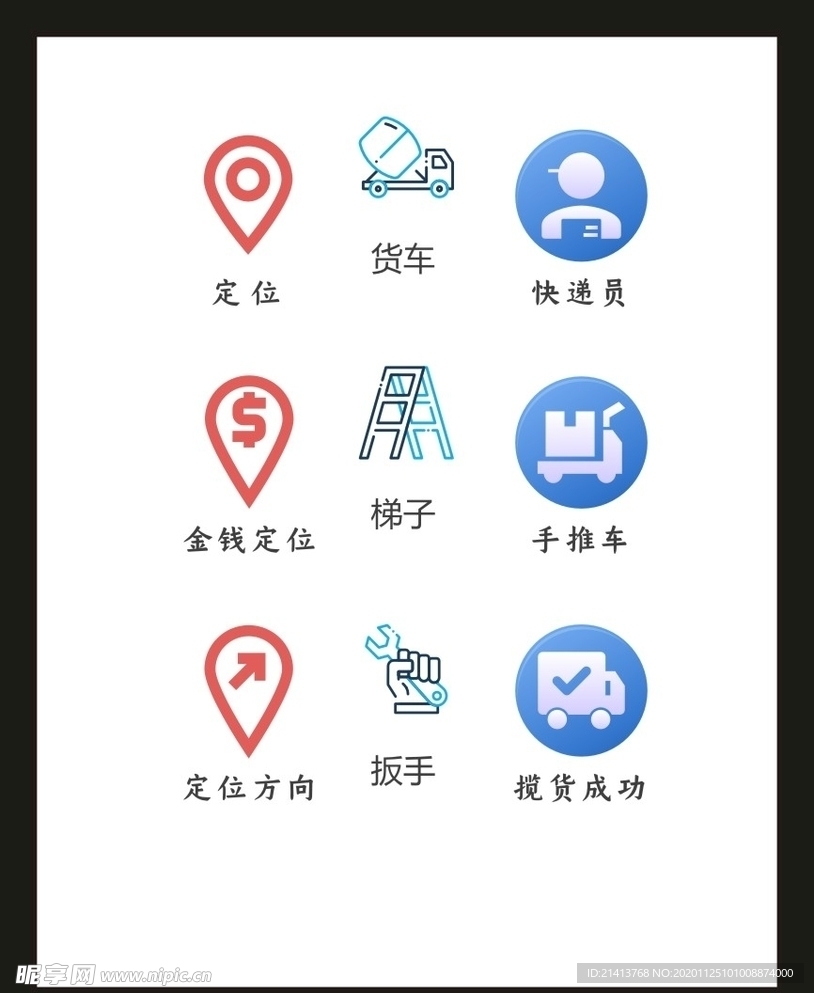 LOGO标识VI